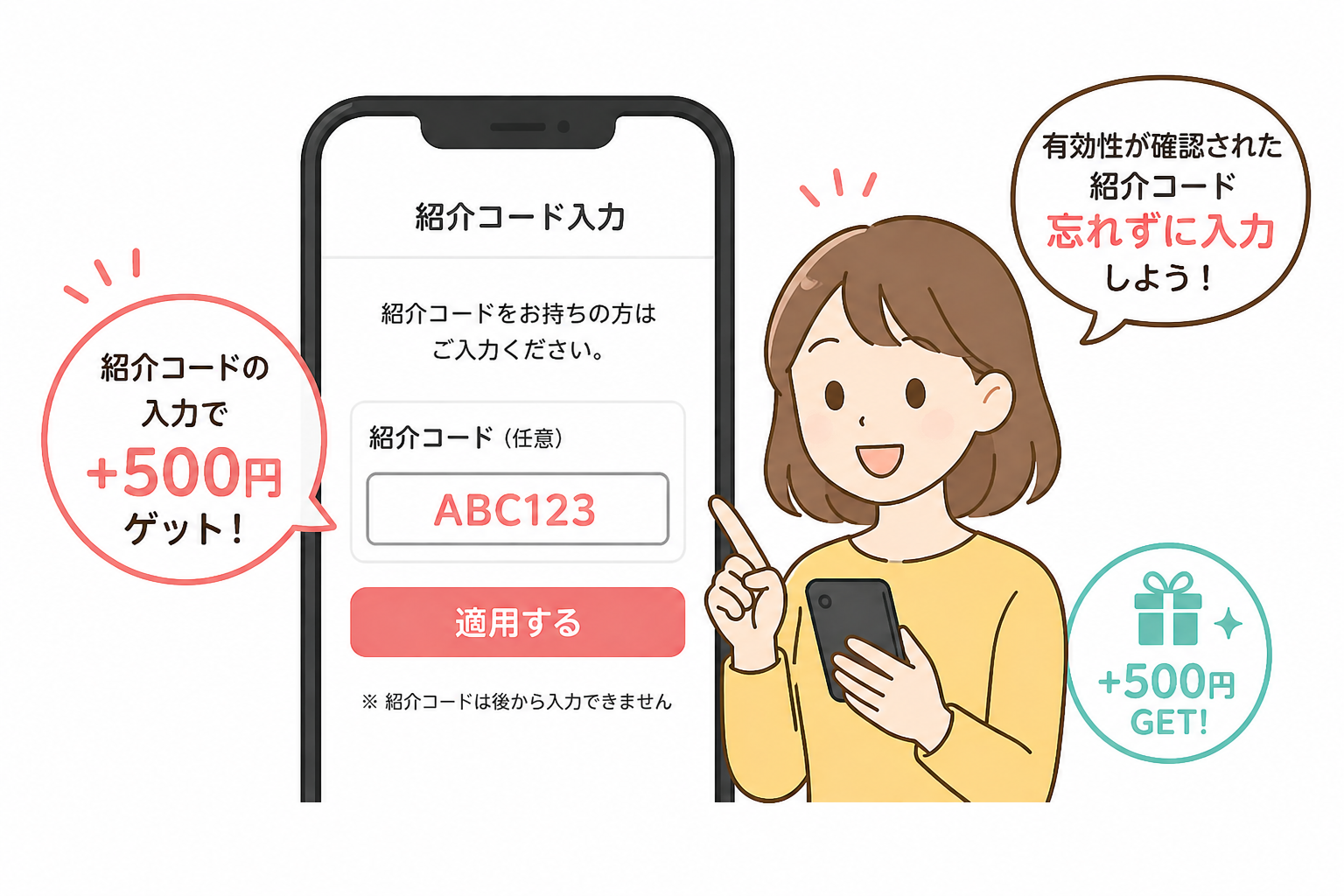 �݂�Ȃ̋�s�̏Љ��500�~�̂��炢��
